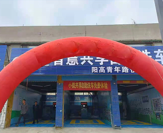 海威達