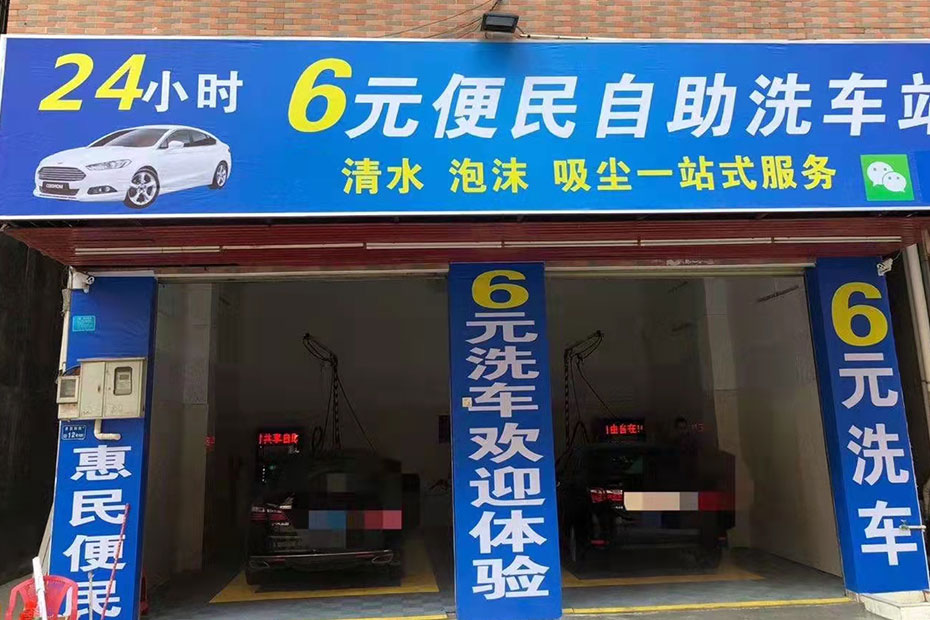 海威達(dá)